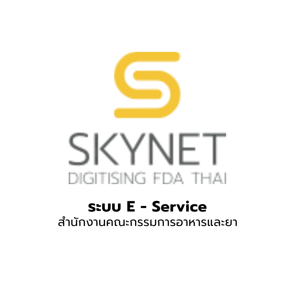SKYNET