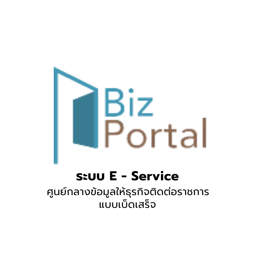 Biz Portal